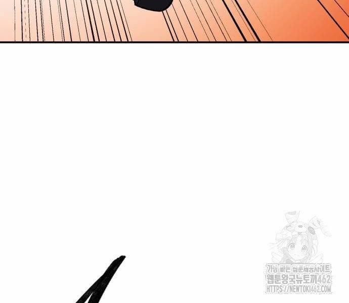 Phá Bỏ Giới Hạn 168 trang 247