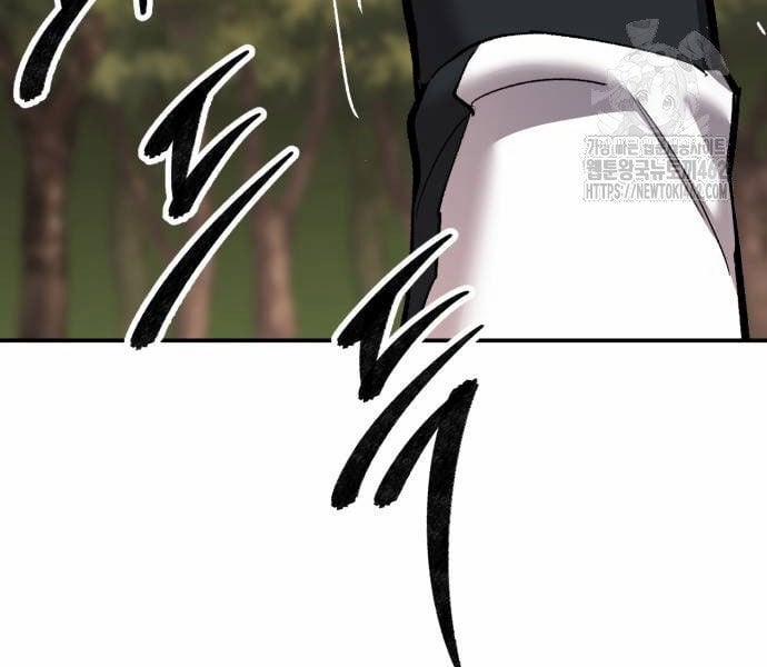 Phá Bỏ Giới Hạn 168 trang 285