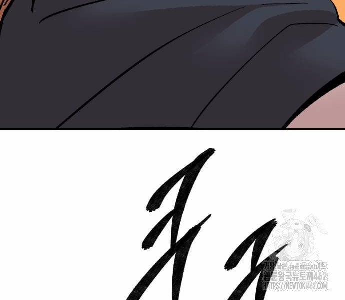 Phá Bỏ Giới Hạn 168 trang 335