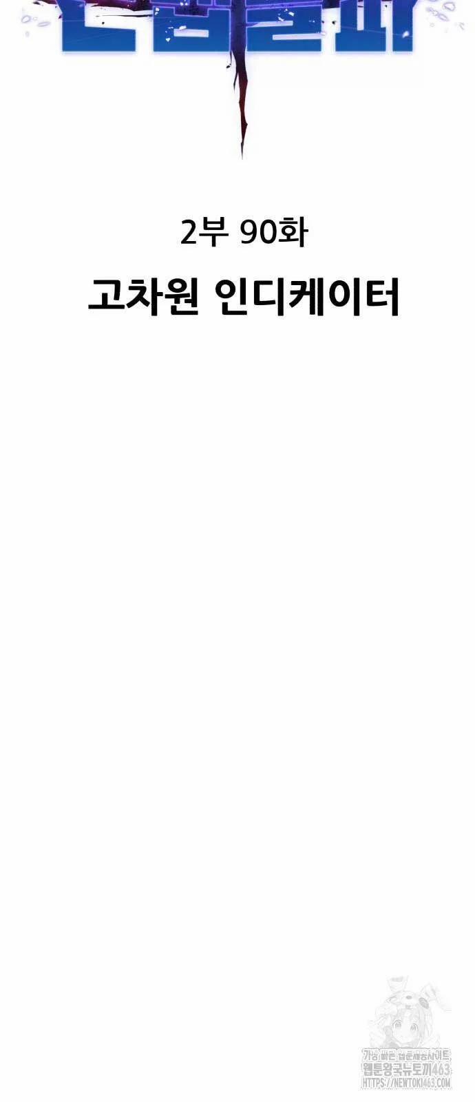 Phá Bỏ Giới Hạn 169 trang 13