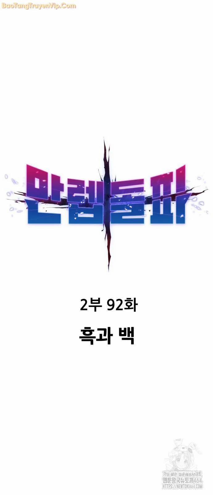 Phá Bỏ Giới Hạn 171 trang 15