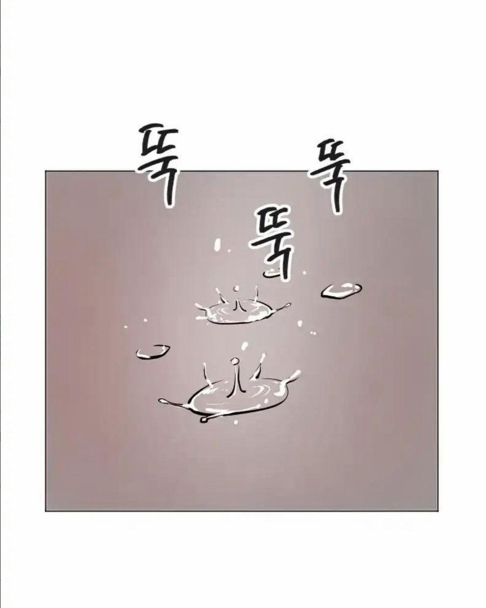 Phá Bỏ Giới Hạn 3 trang 149