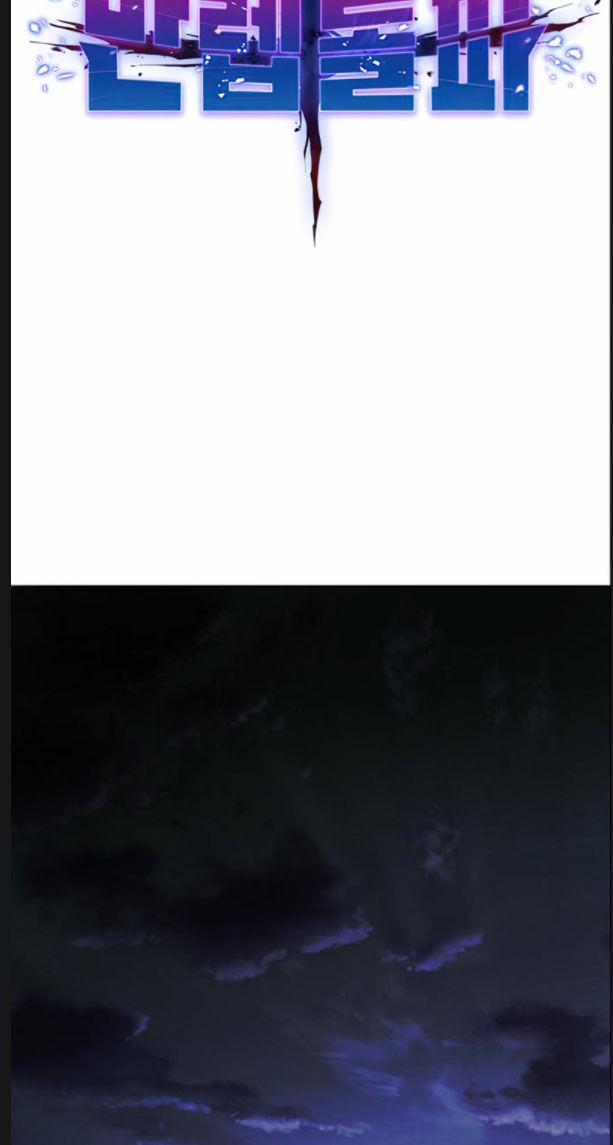 Phá Bỏ Giới Hạn 5 trang 22