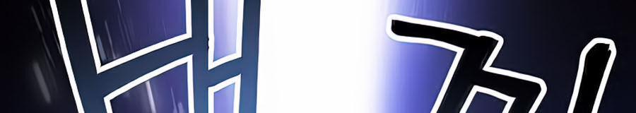 Phá Bỏ Giới Hạn 7 trang 143