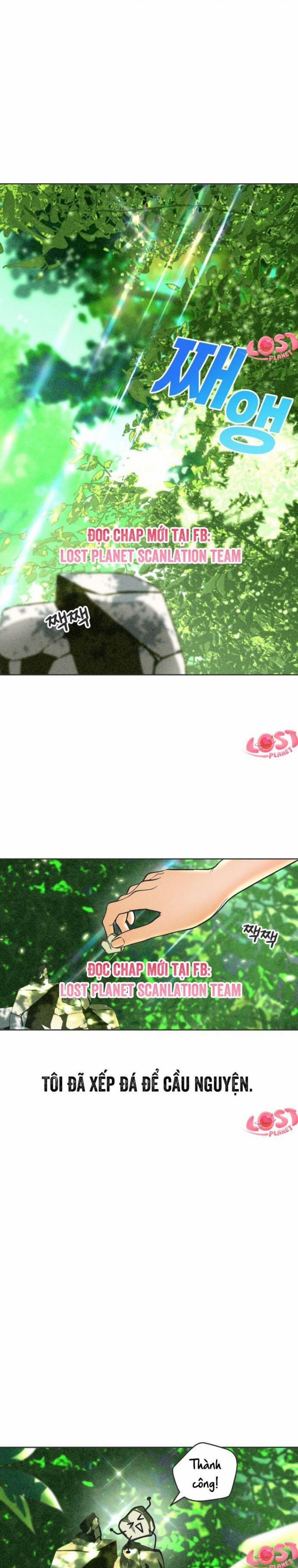 Phá Hỏng Mối Tình Đơn Phương 1 trang 0