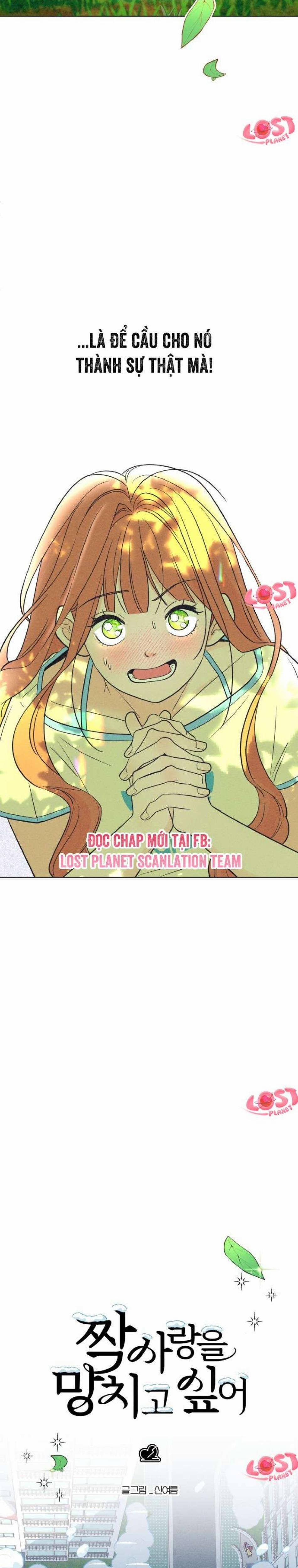 Phá Hỏng Mối Tình Đơn Phương 1 trang 4