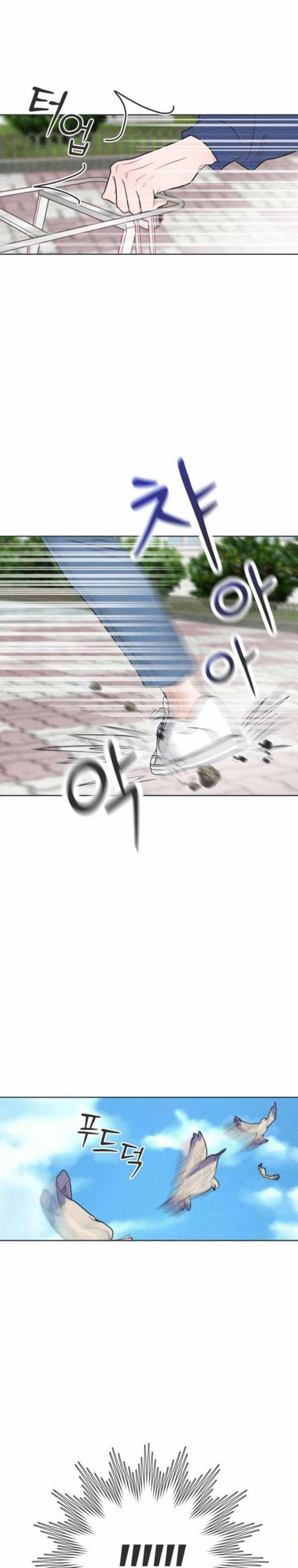 Phá Hỏng Mối Tình Đơn Phương 2 trang 18