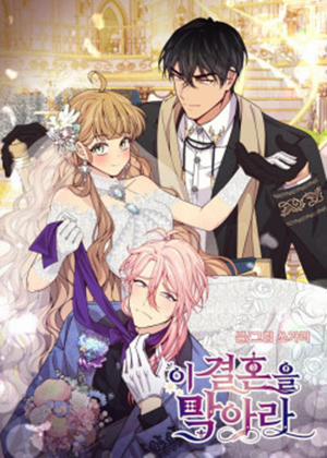 Đọc truyện tranh Phải Ngăn Chặn Cuộc Hôn Nhân Này