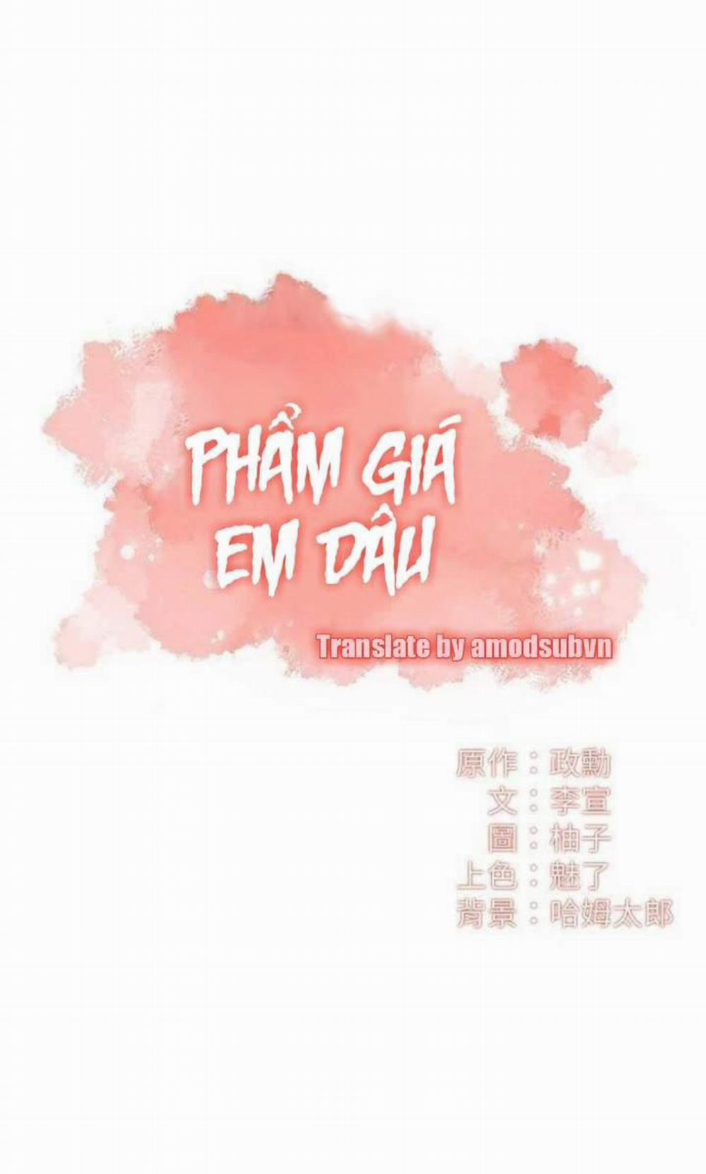 Phẩm Giá Em Dâu 38 trang 3
