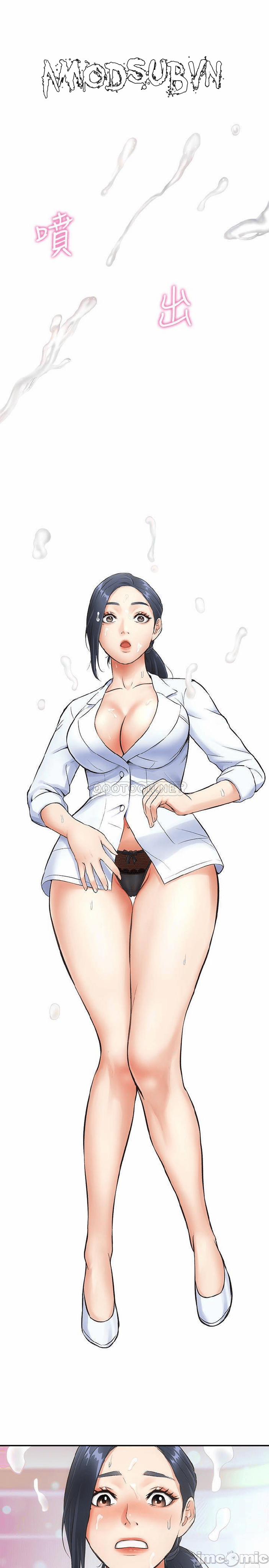 Phẩm Giá Em Dâu 4 trang 0