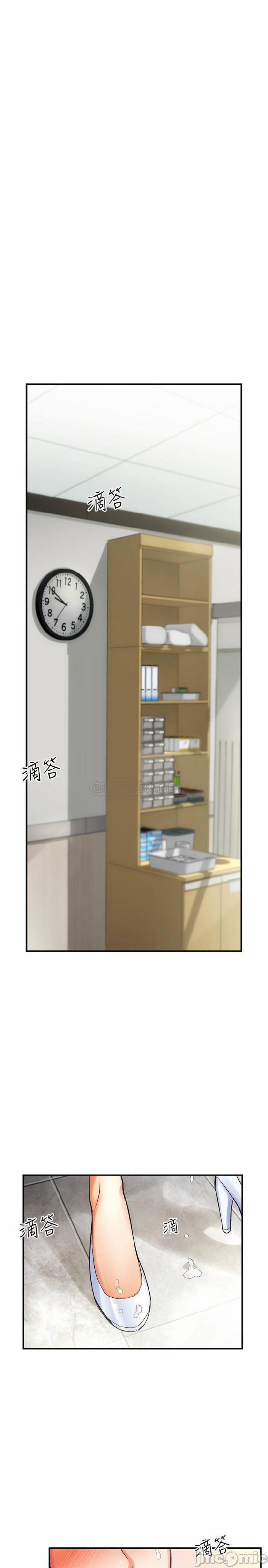 Phẩm Giá Em Dâu 4 trang 2