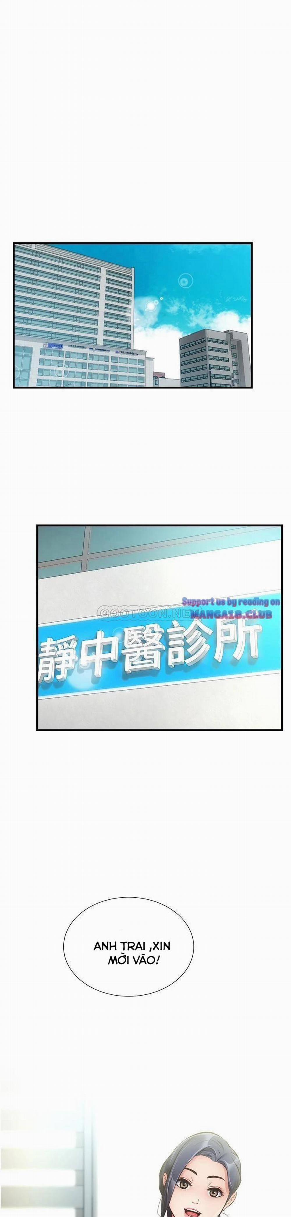 Phẩm Giá Em Dâu 44 trang 0