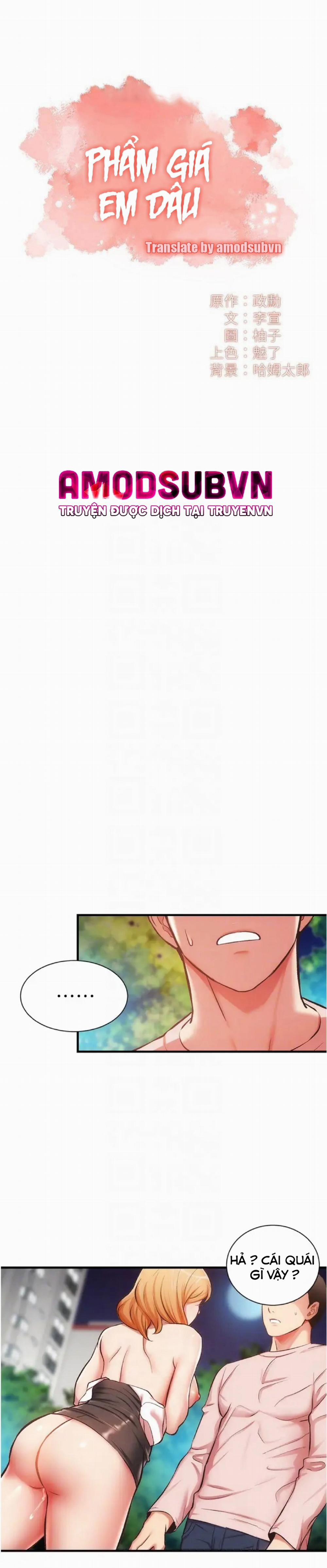 Phẩm Giá Em Dâu 48 trang 4