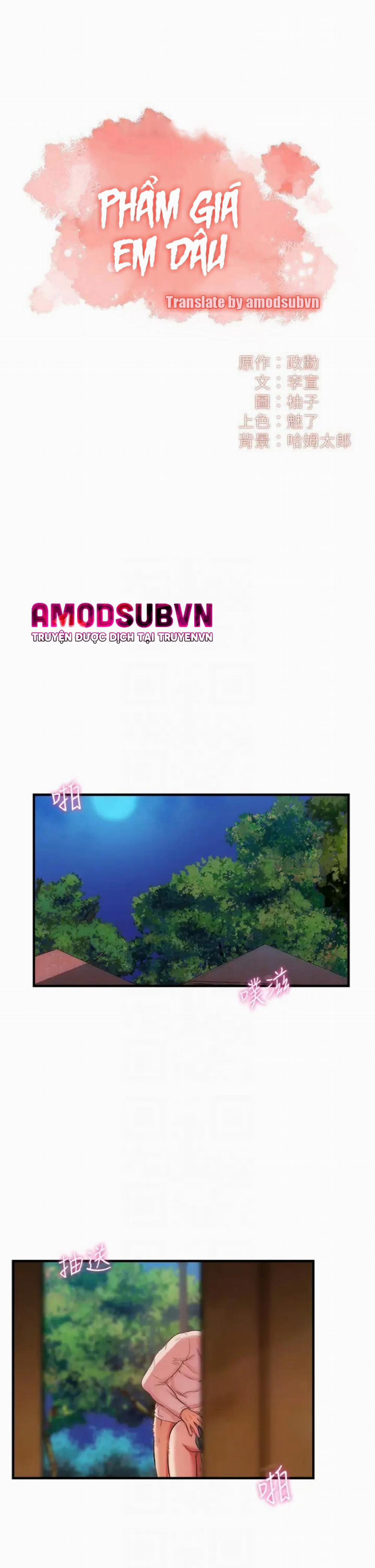 Phẩm Giá Em Dâu 49 trang 5