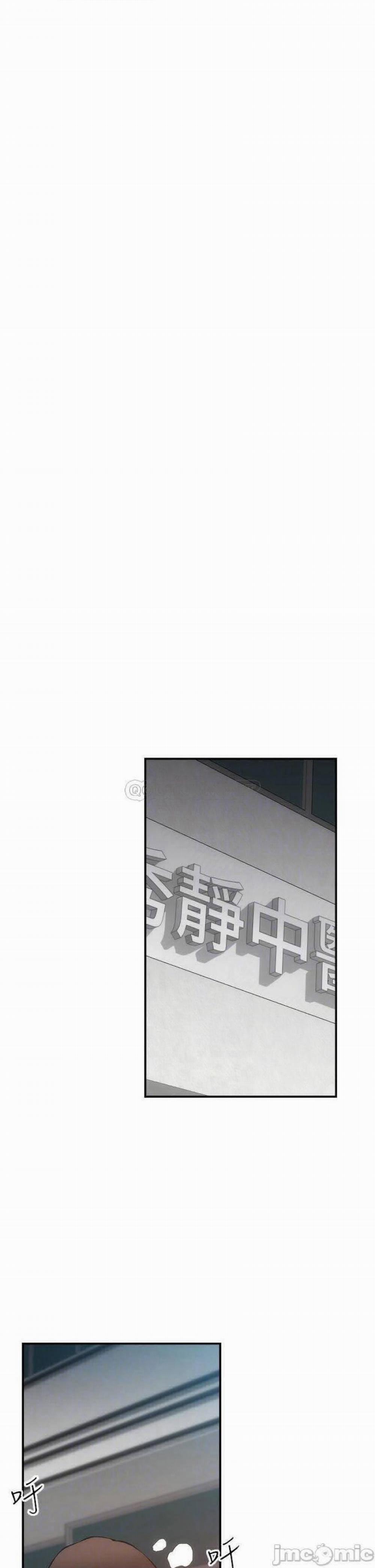 Phẩm Giá Em Dâu 52 trang 11