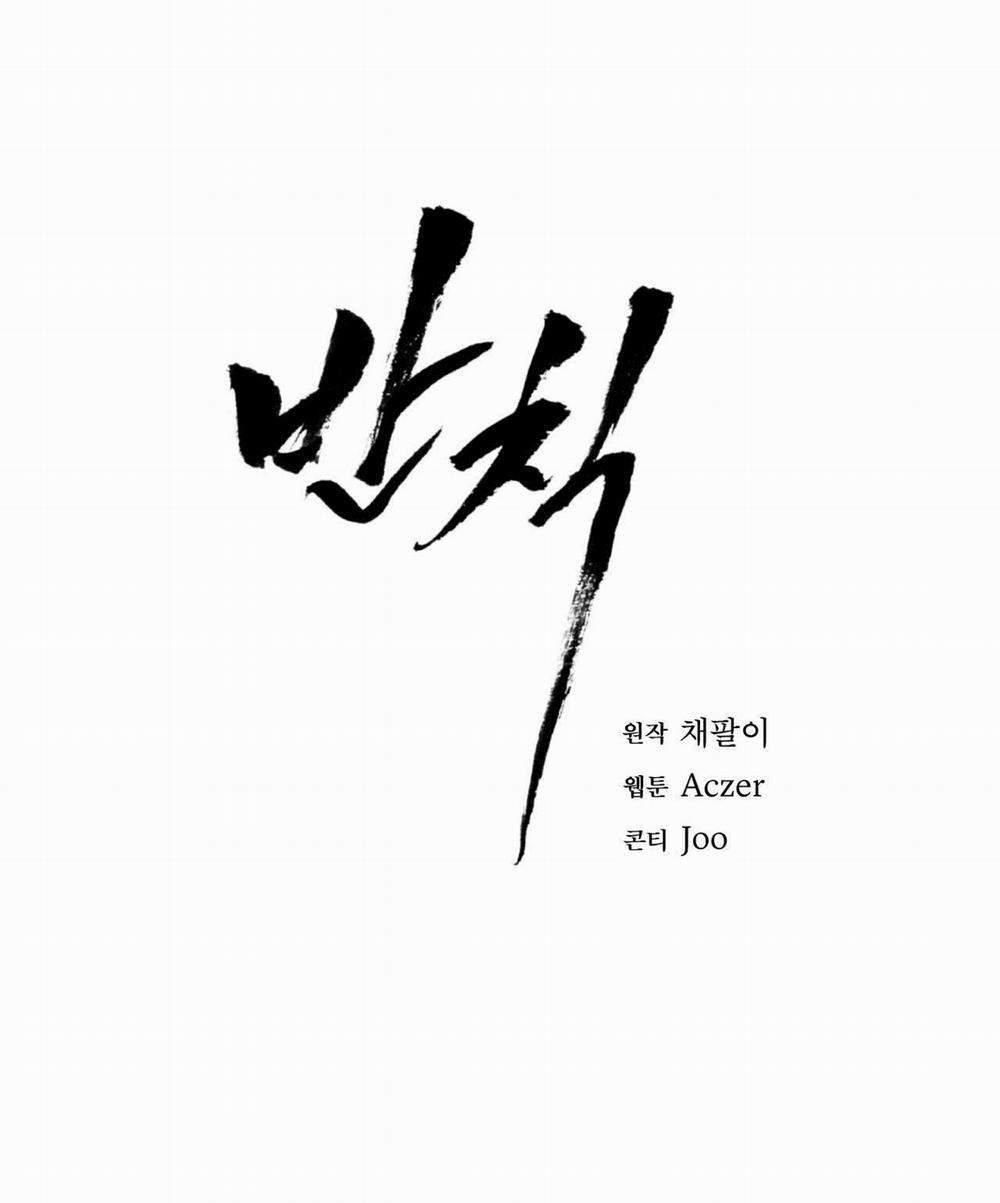 Phạm Luật 75.1 trang 29