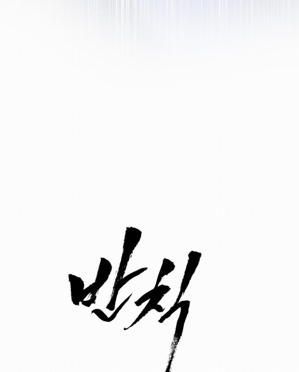 Phạm Luật 76.1 trang 16