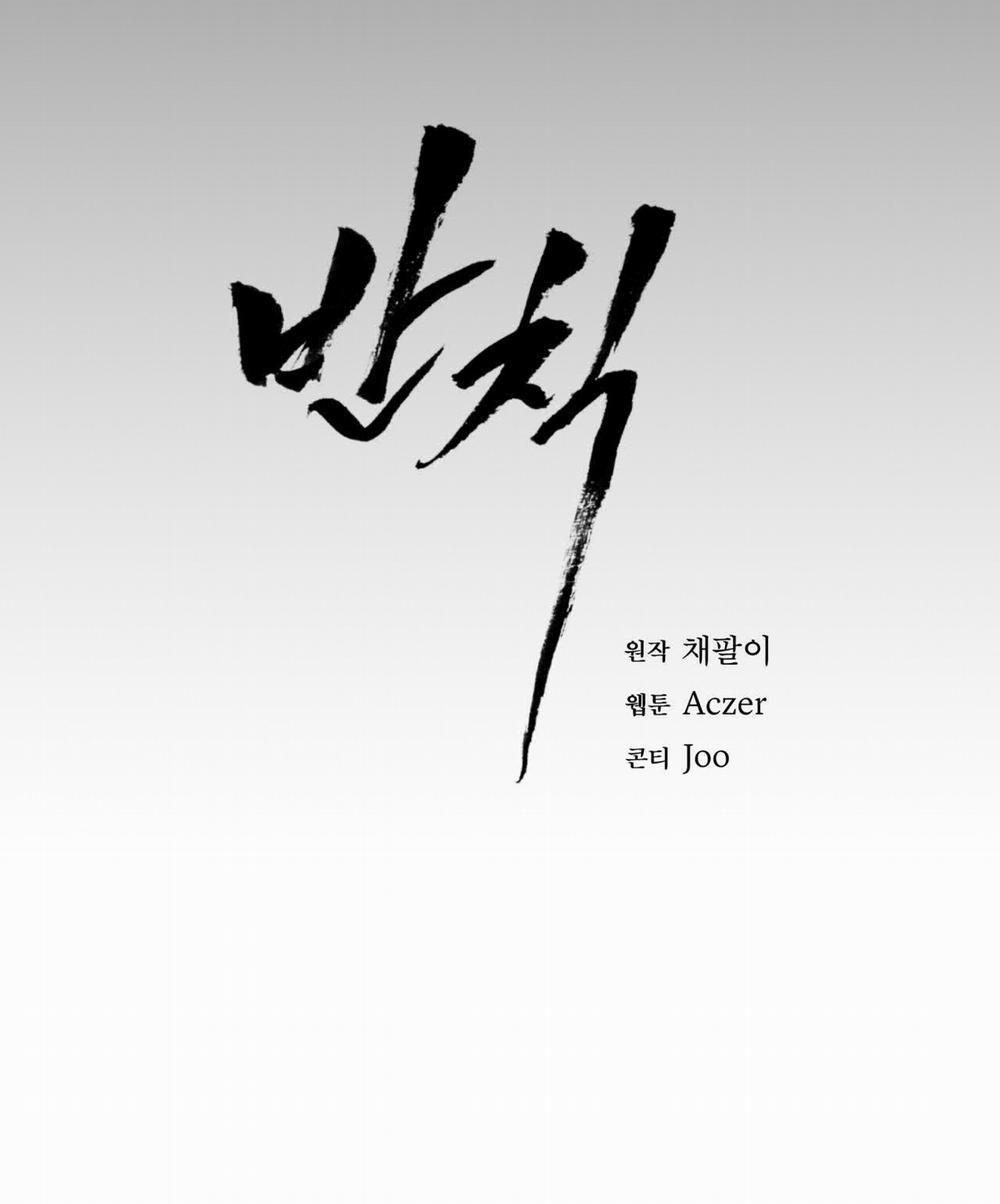 Phạm Luật 81.1 trang 35