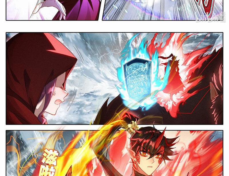 Phàm Nhân Tu Tiên 351 trang 14