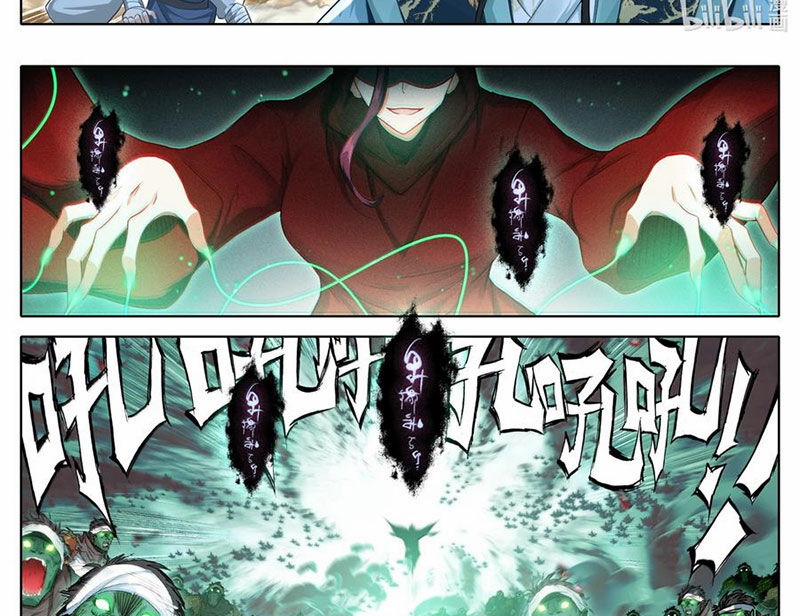 Phàm Nhân Tu Tiên 351 trang 6