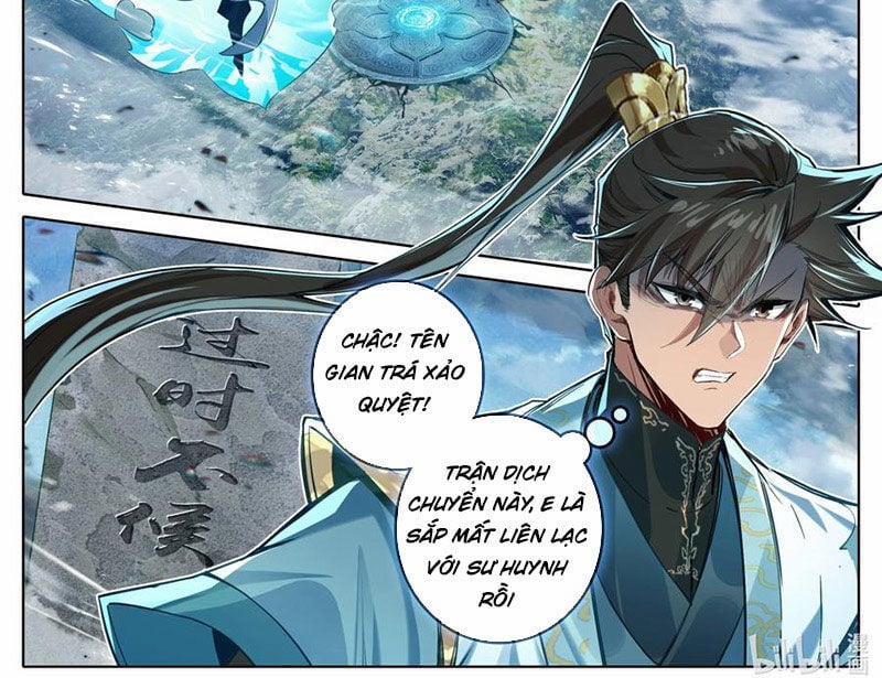 Phàm Nhân Tu Tiên 354 trang 1