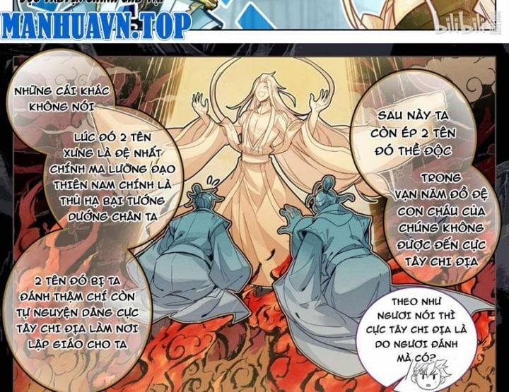 Phàm Nhân Tu Tiên 358 trang 13