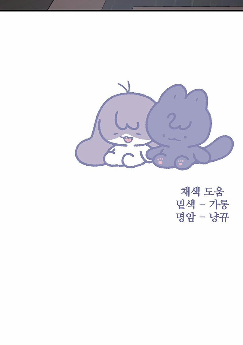 Phản Chiếu Của Ký Ức 0 End trang 23