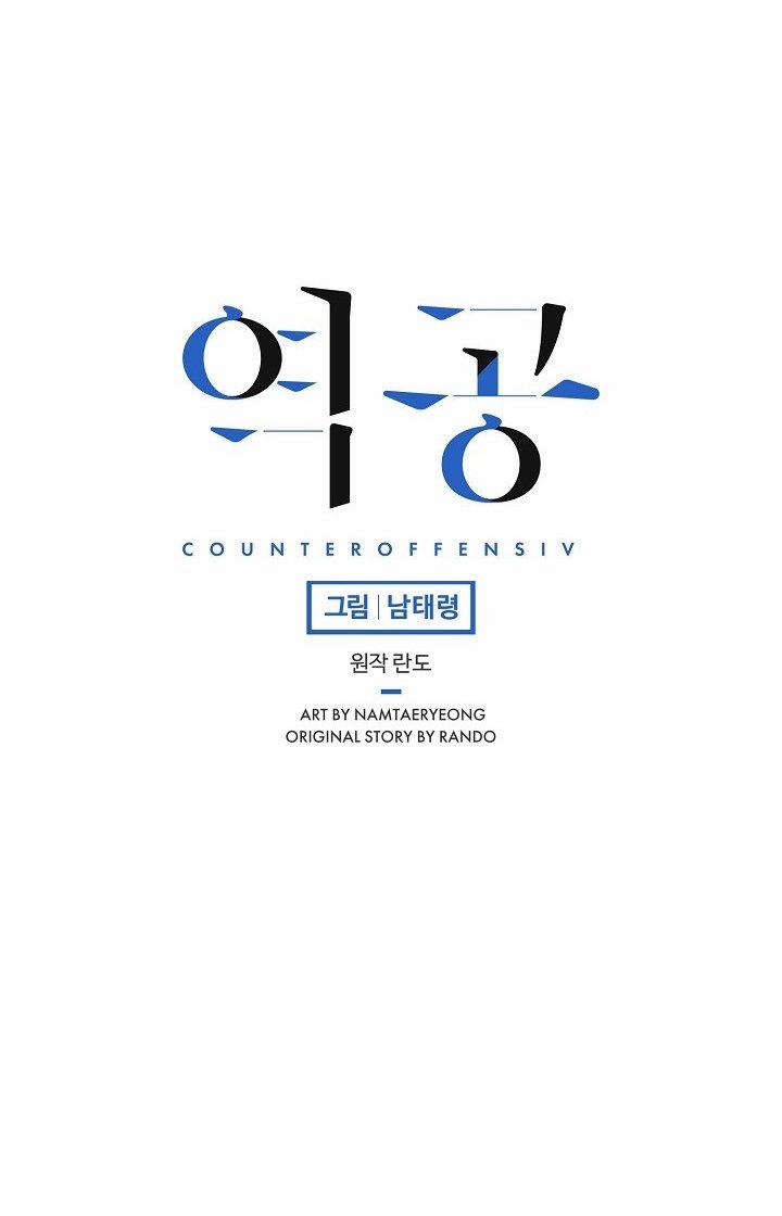 Phản Công 44.1 trang 18