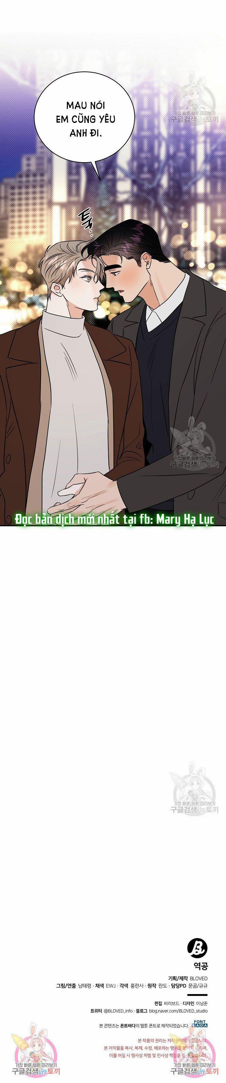 Phản Công 51.5 trang 19