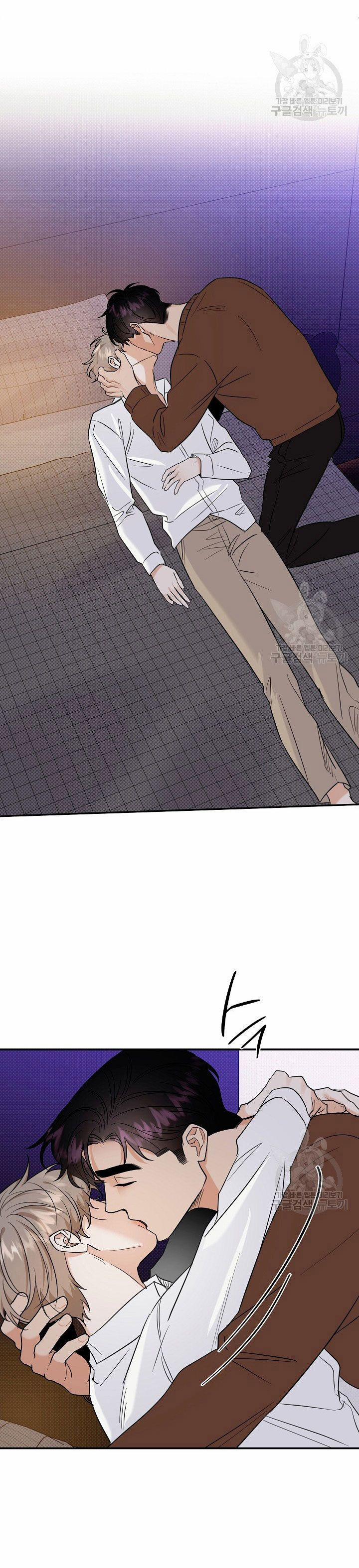 Phản Công 51.5 trang 6