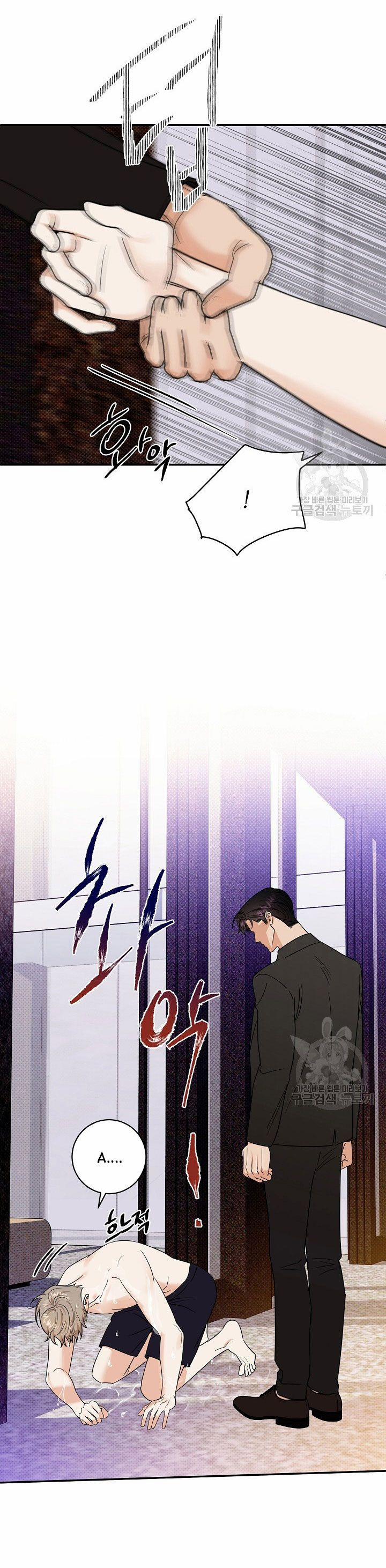 Phản Công 51 trang 8