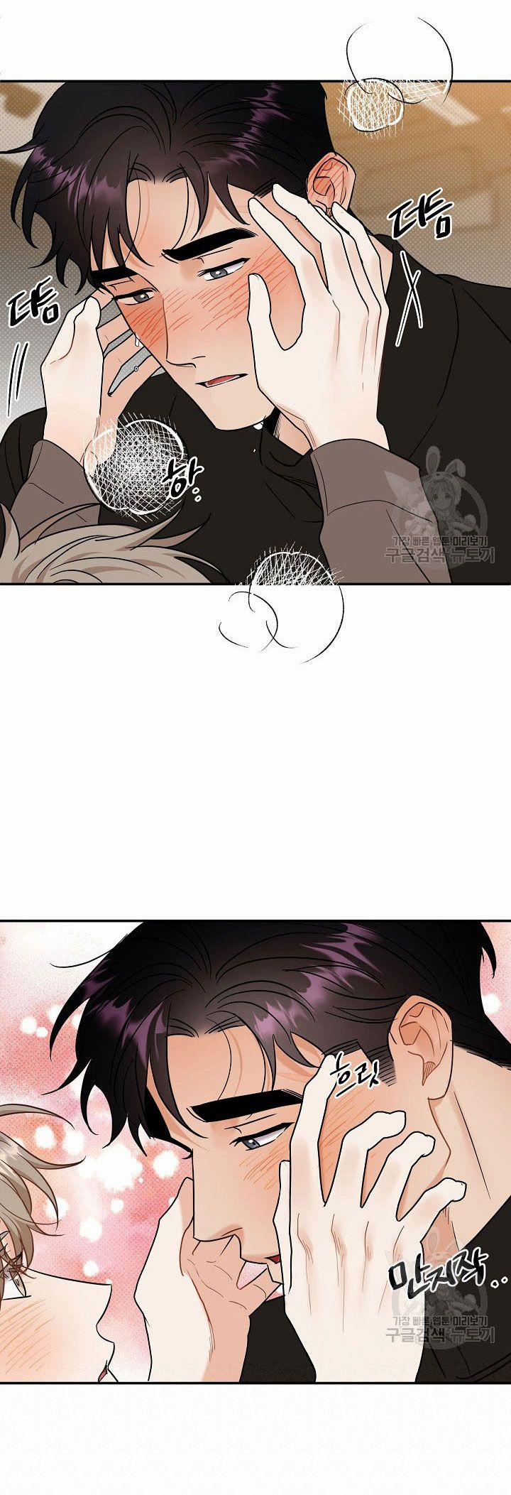 Phản Công 53.5 trang 11