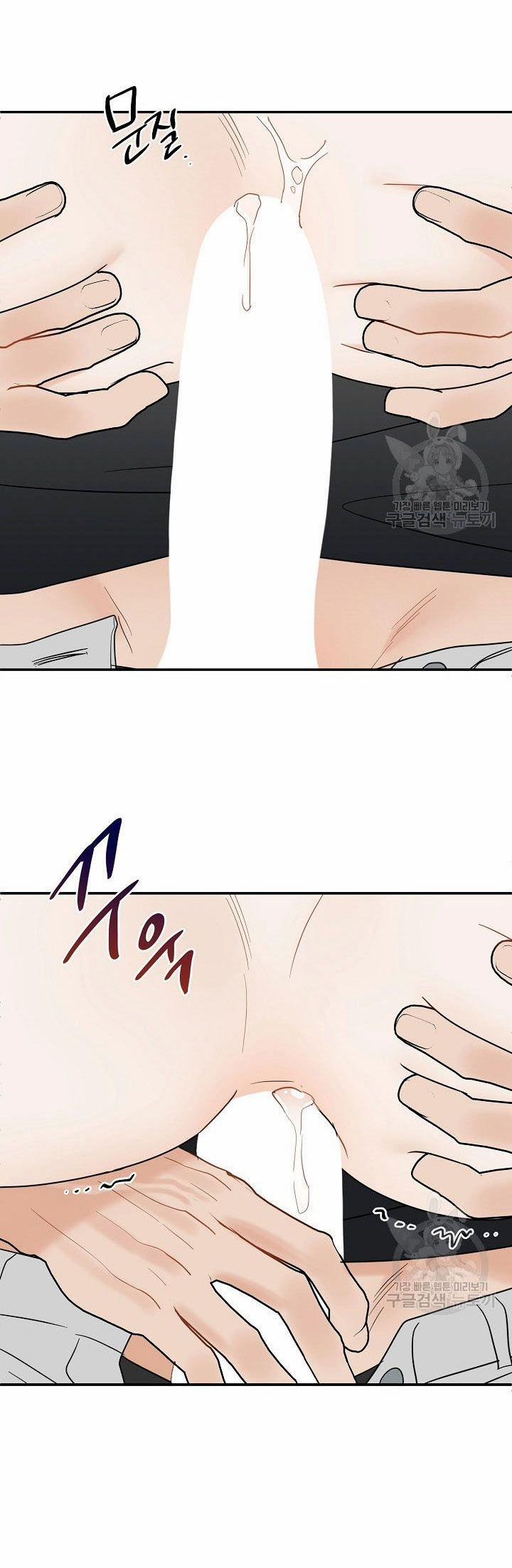 Phản Công 53 trang 15