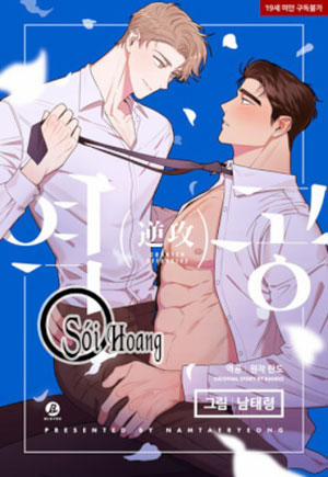 Đọc truyện tranh Phản Công