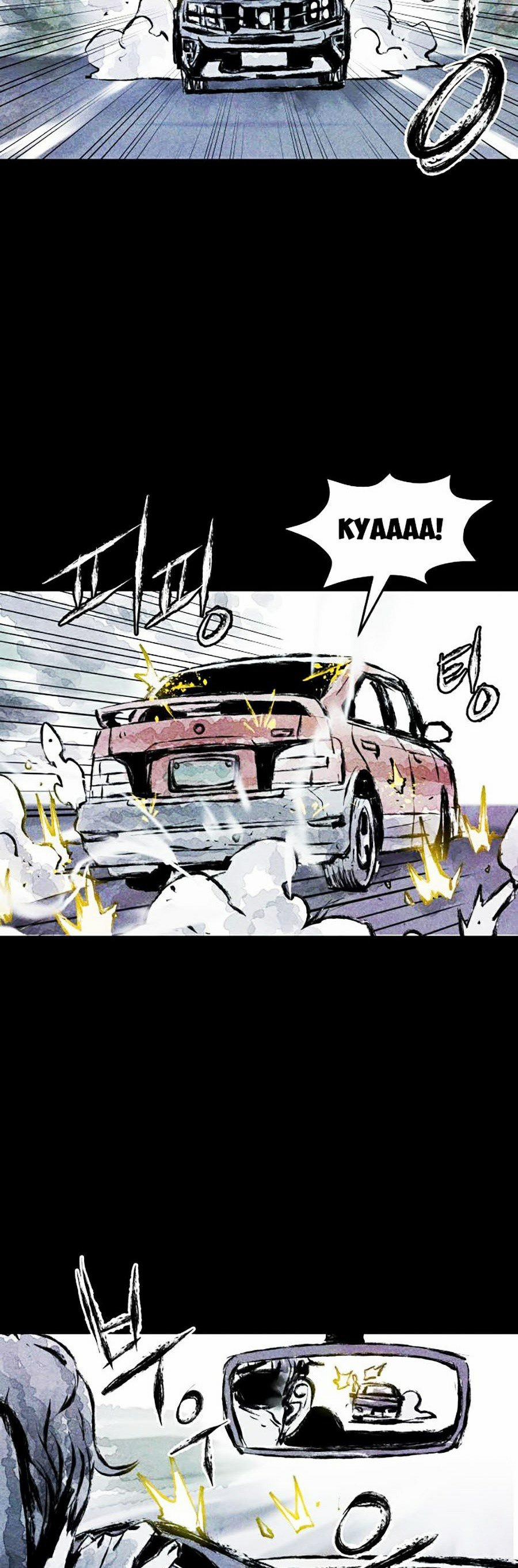 Phần Nhân Tính Cuối Cùng 3 trang 40