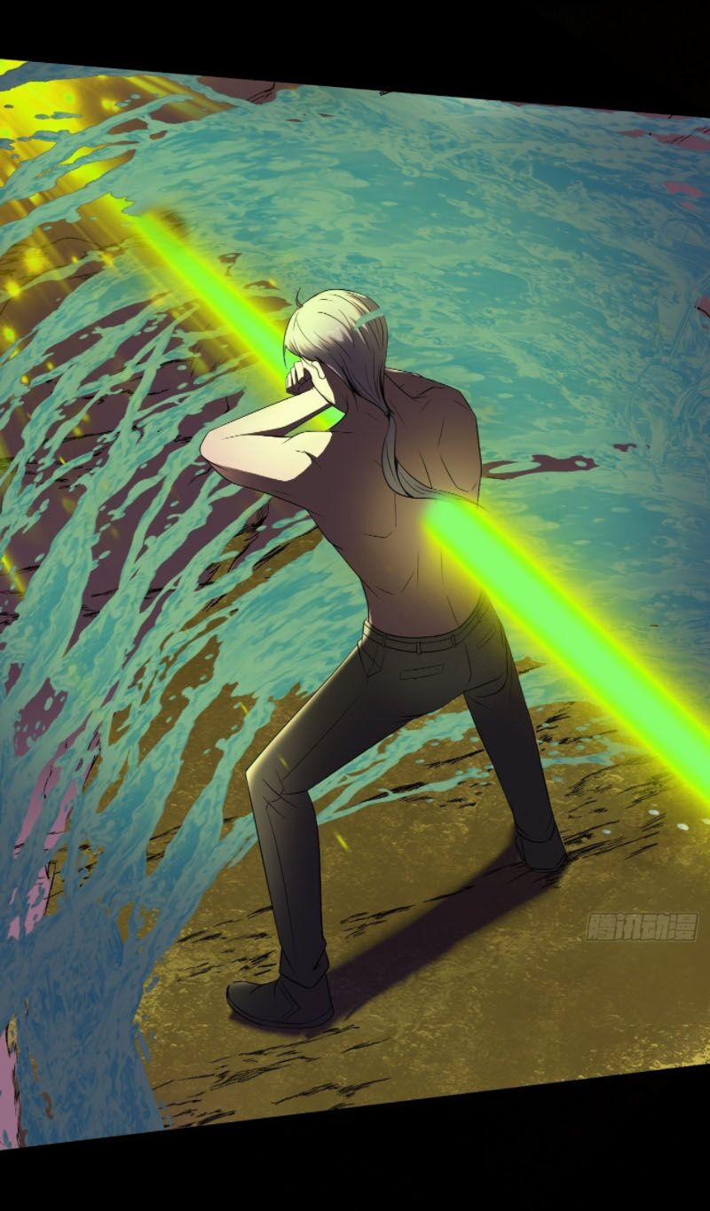 Phản Phái Yêu Tế 29.5 trang 1