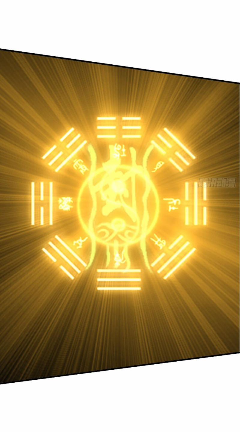 Phản Phái Yêu Tế 9 trang 33