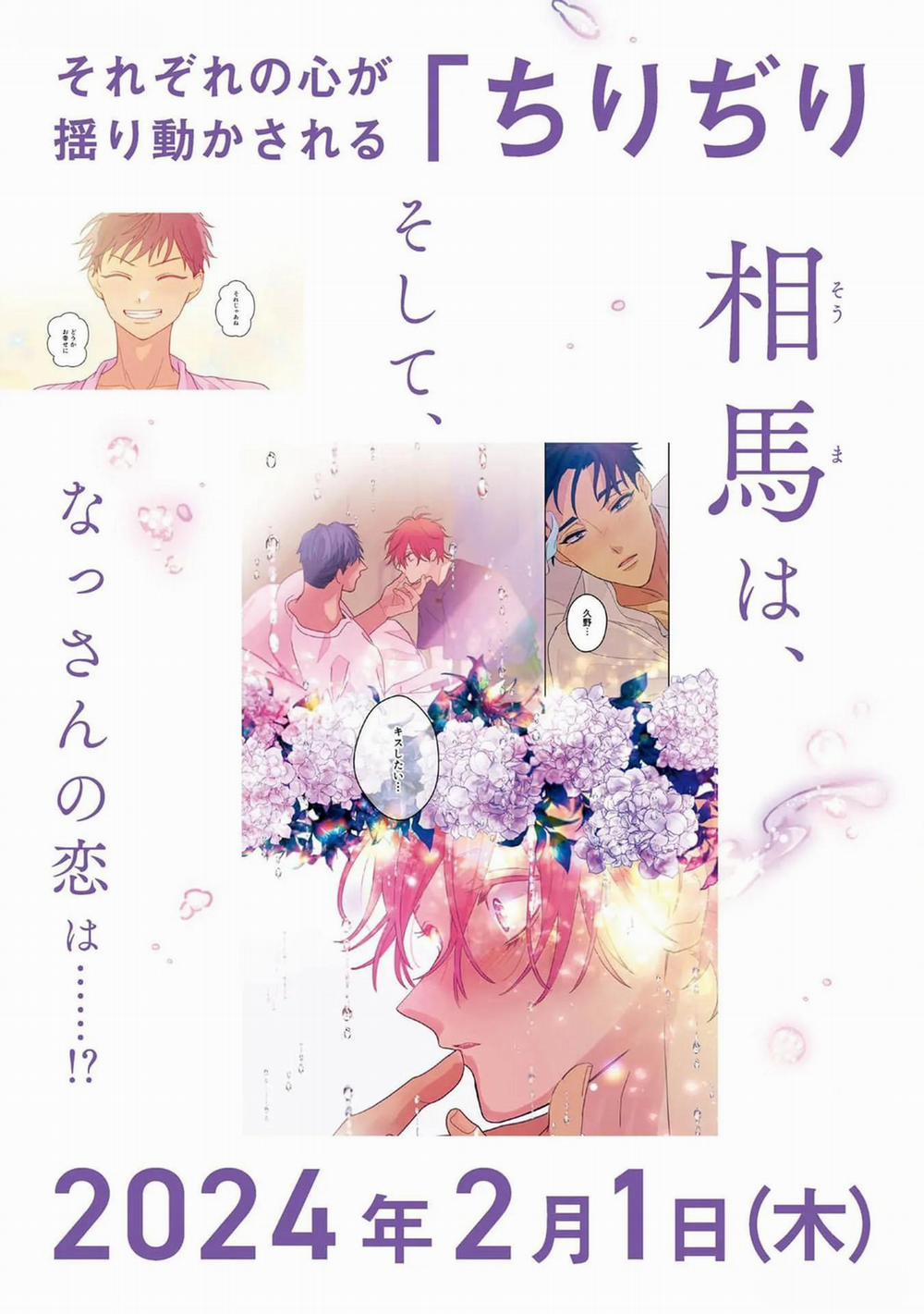 Phân Tán 8.5 trang 7