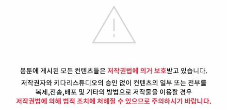 Phản Xạ Có Điều Kiện 12 trang 24