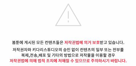 Phản Xạ Có Điều Kiện 9 trang 24