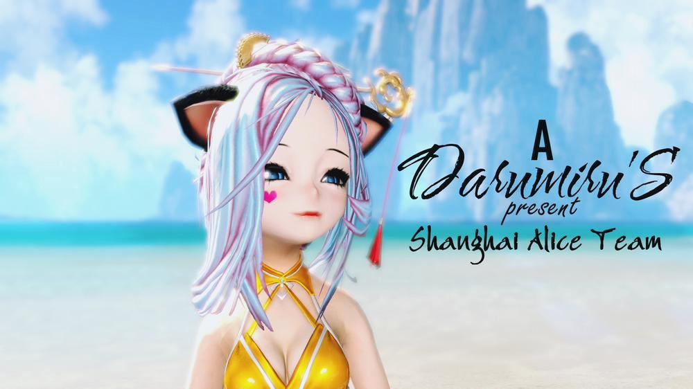 Pháo hoa Oneshot trang 0