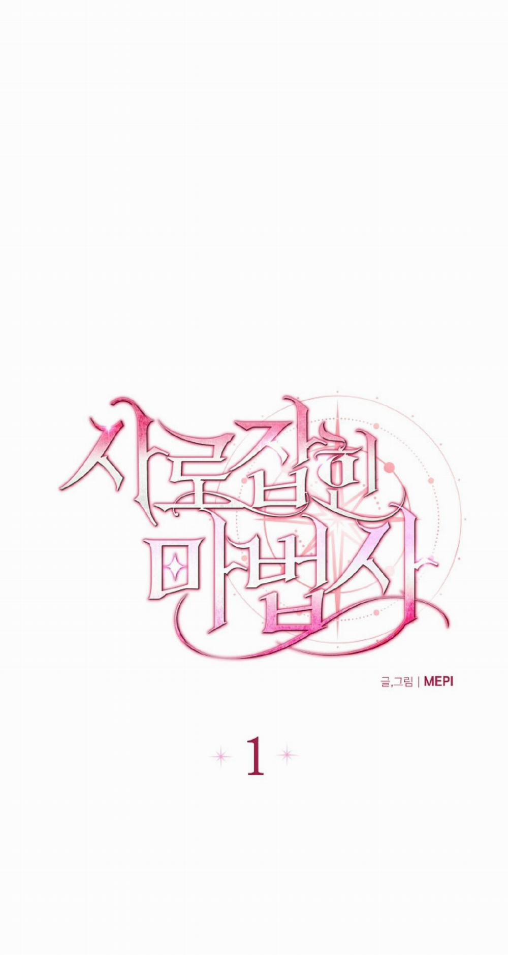 Pháp Sư Bị Giam Cầm 1 trang 6