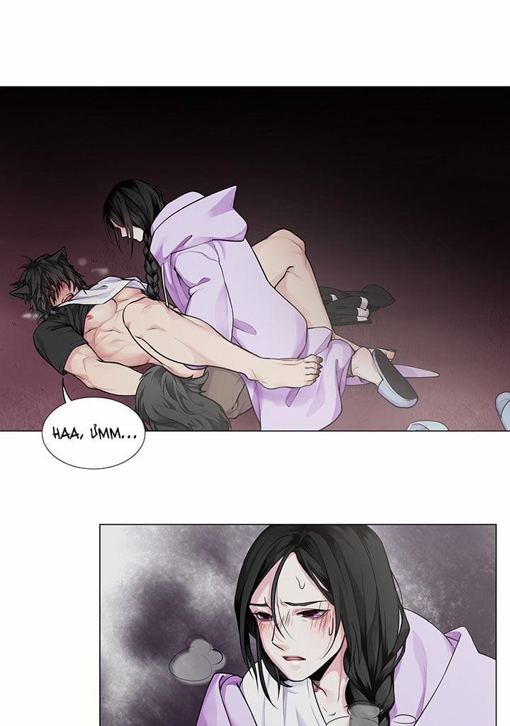 Pháp Sư Và Chàng Neet 3 trang 18