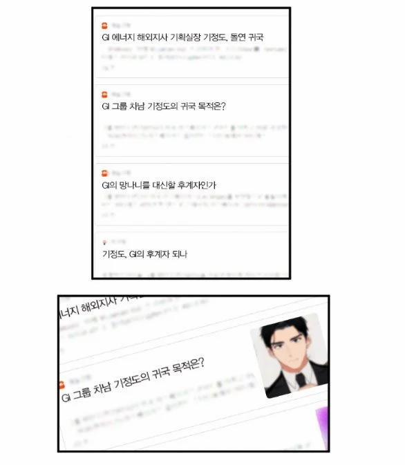 Phát Điên Vì Yêu 2.1 trang 10