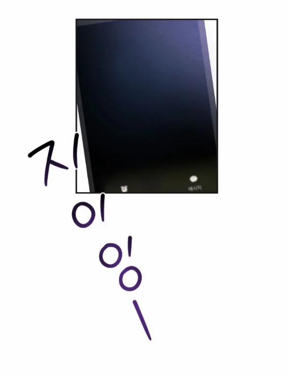 Phát Điên Vì Yêu 51.2 trang 13