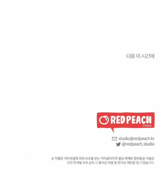 Phát Điên Vì Yêu 51.2 trang 31