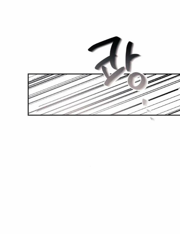 Phát Điên Vì Yêu 55.2 trang 6