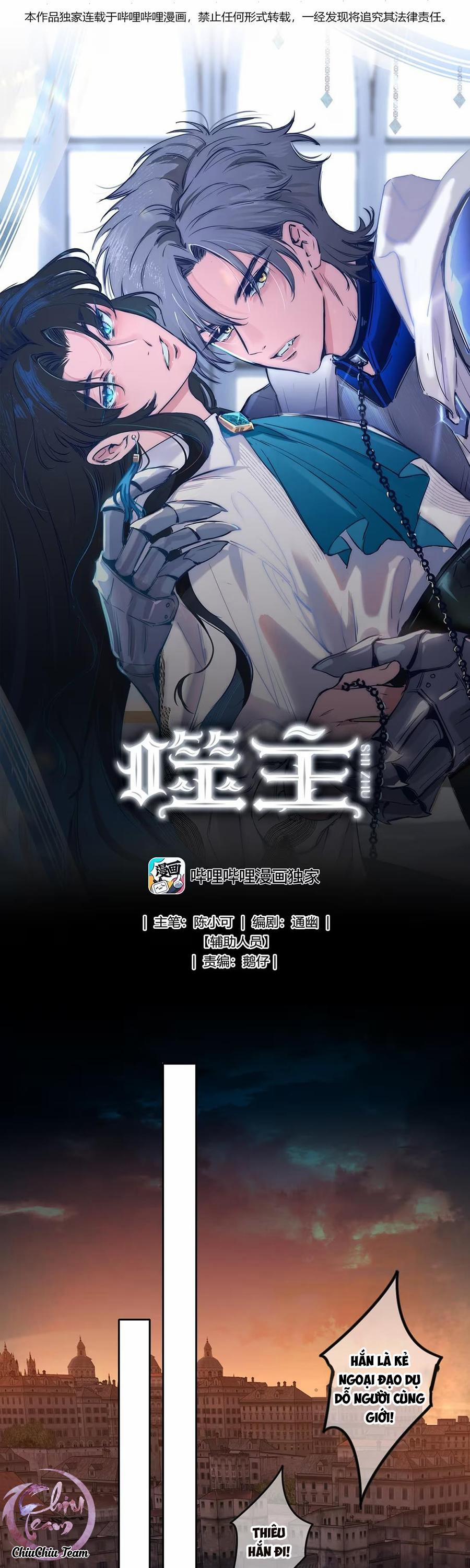 Phệ Chủ 1 trang 0