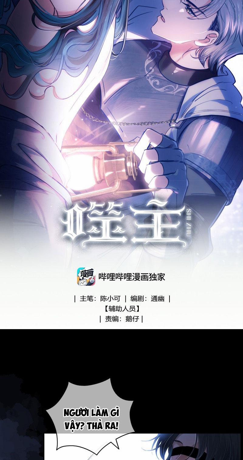 Phệ Chủ 10 trang 1