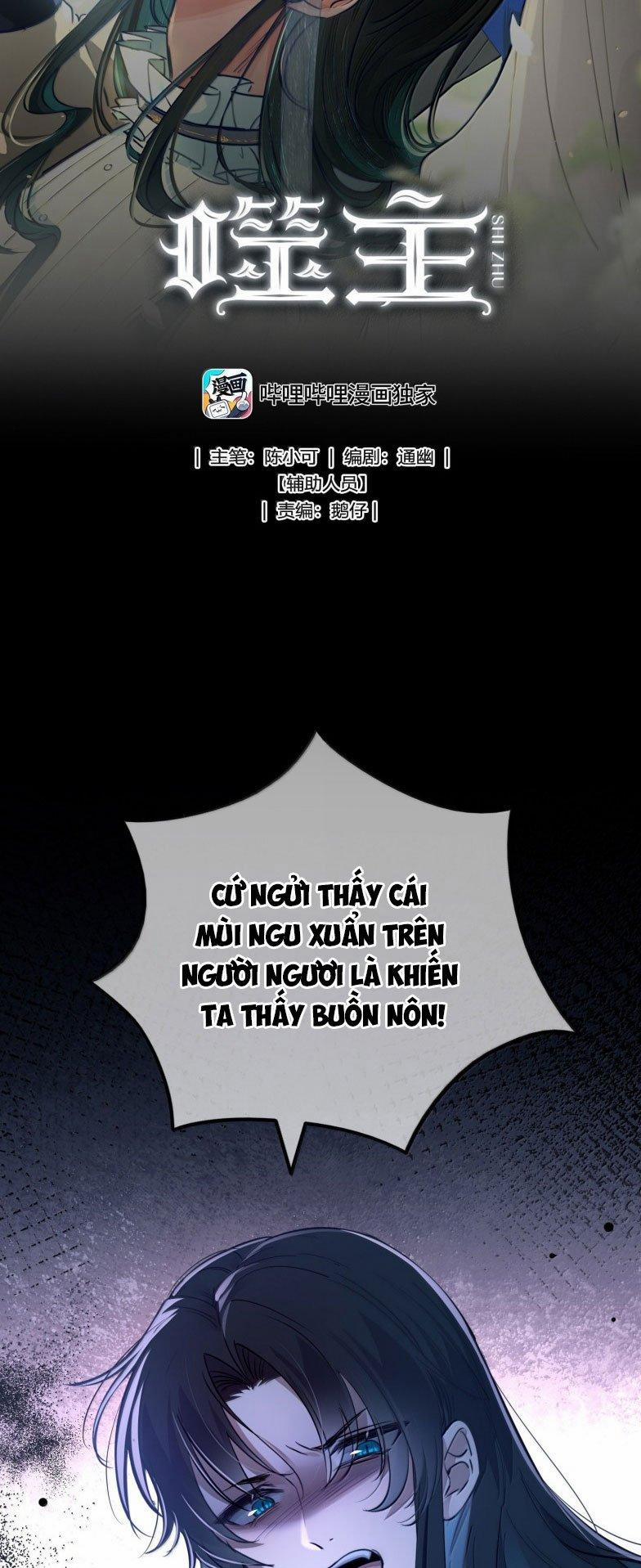 Phệ Chủ 22 trang 1